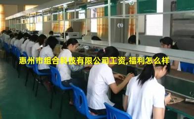 惠州市組合科技 通訊設(shè)備銷售領(lǐng)域的創(chuàng)新力量